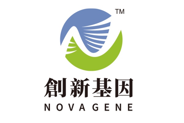 莱州分部 创新基因诊断实验室